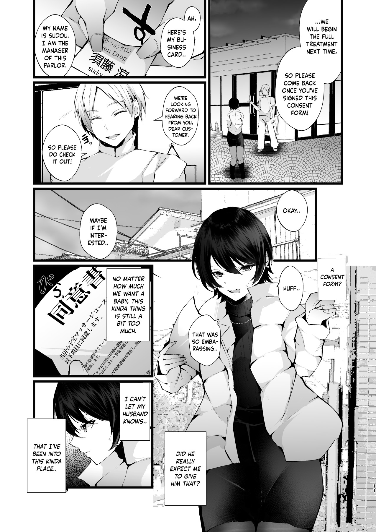 Hentai Manga Comic-Claiming Her body-Read-11